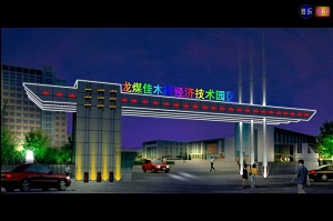 ��ú��ľ˹��(j��ng)�����g(sh��)�@�^(q��)��������